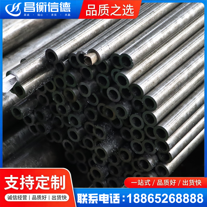 寻甸GCr15精密钢管