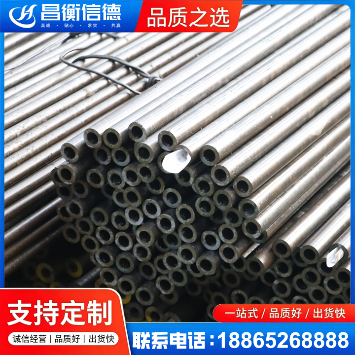 寻甸液压油缸用精密钢管