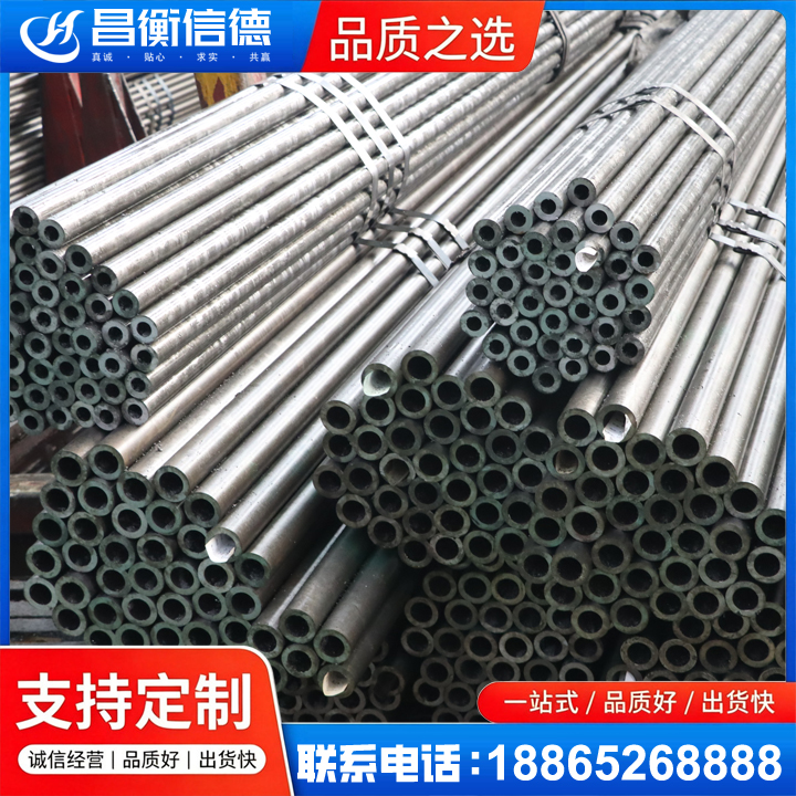 寻甸光亮精密钢管